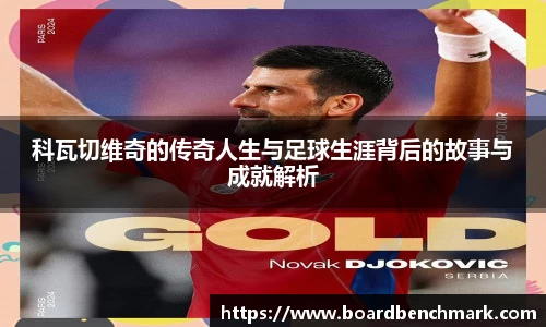 BSport必一运动首页