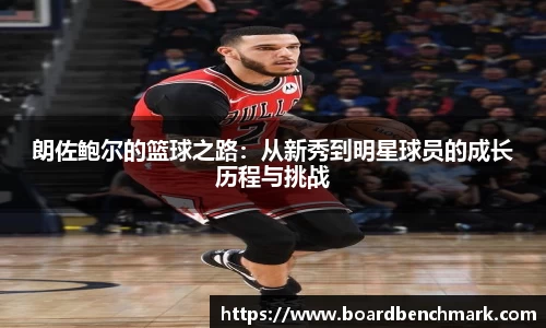 BSport必一运动注册