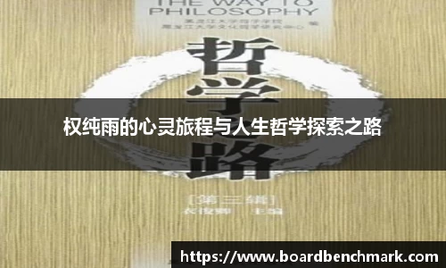 BSport必一运动注册