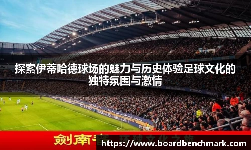 BSport必一运动平台