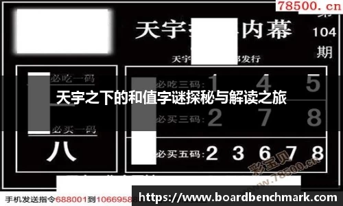 BSport必一运动首页