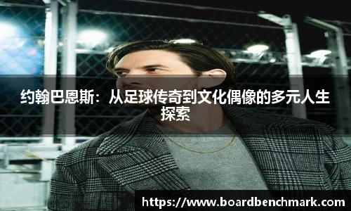 BSport必一运动平台