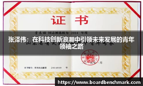 BSport必一运动首页