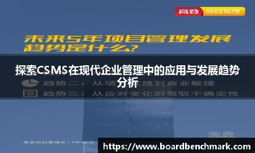 BSport必一运动首页