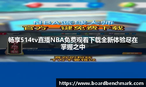BSport必一运动注册