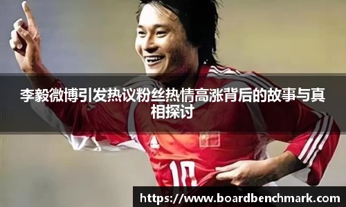 BSport必一运动首页