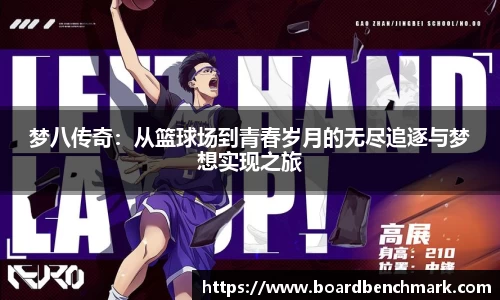 BSport必一运动注册