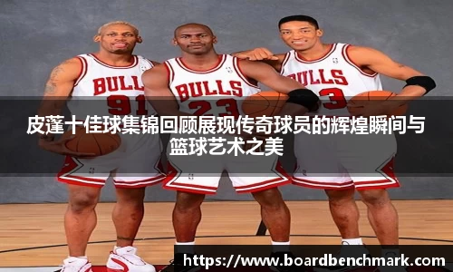 BSport必一运动平台