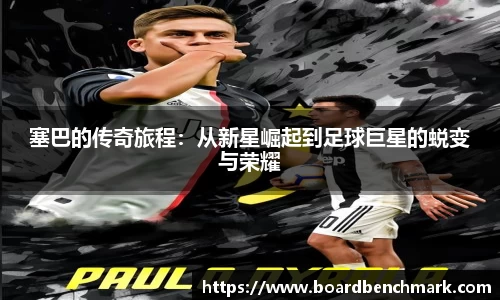 BSport必一运动平台
