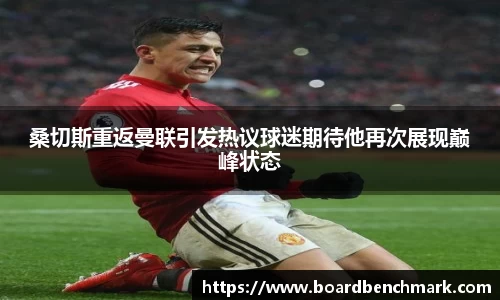 BSport必一运动平台