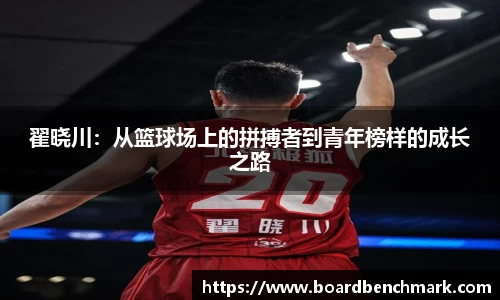 BSport必一运动注册