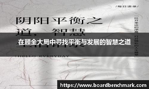 BSport必一运动平台