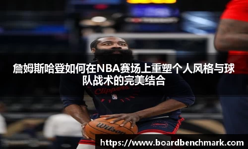 BSport必一运动首页