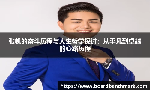 BSport必一运动注册