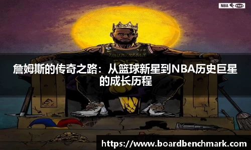 BSport必一运动注册