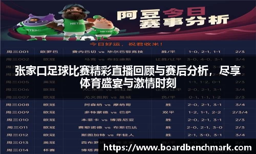 BSport必一运动平台