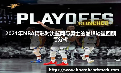 BSport必一运动平台