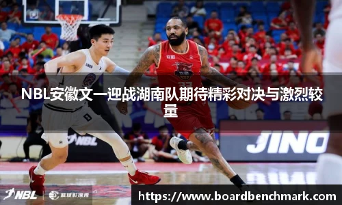 BSport必一运动平台