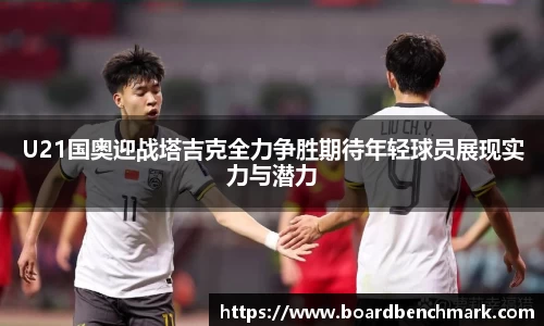 BSport必一运动首页