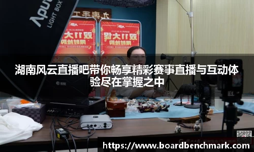 BSport必一运动首页