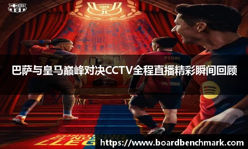 BSport必一运动注册