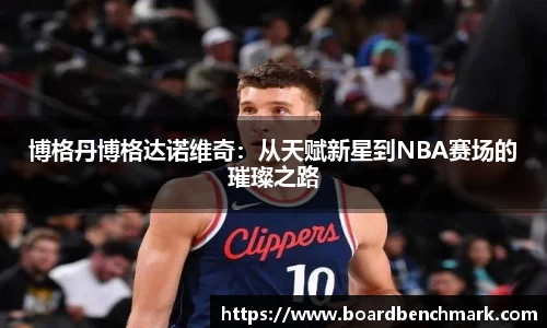 BSport必一运动注册