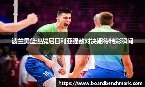 BSport必一运动登录