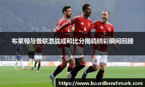BSport必一运动首页