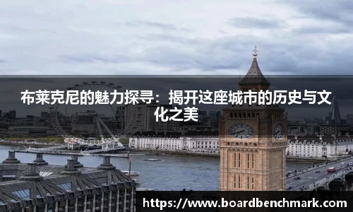 BSport必一运动登录