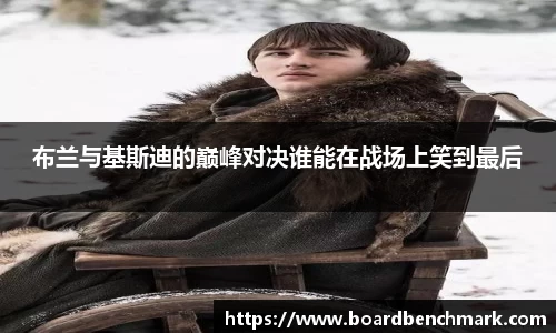 BSport必一运动平台