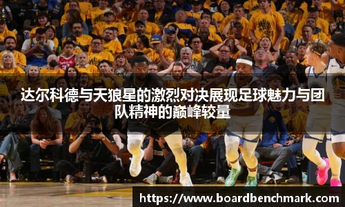 BSport必一运动首页