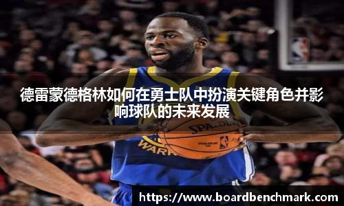 BSport必一运动注册