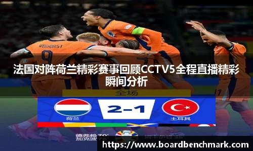 BSport必一运动平台