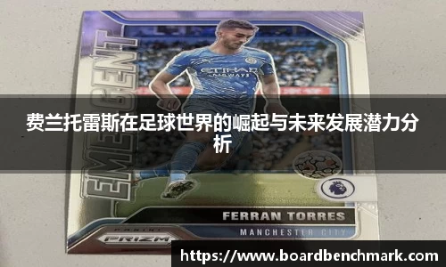 BSport必一运动注册