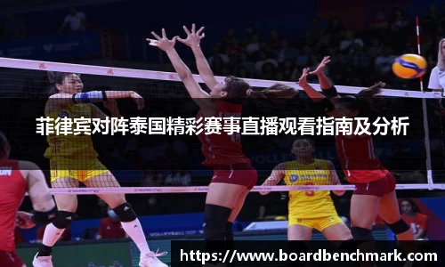 BSport必一运动平台