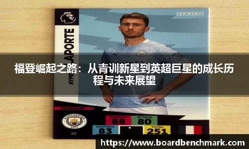 BSport必一运动注册