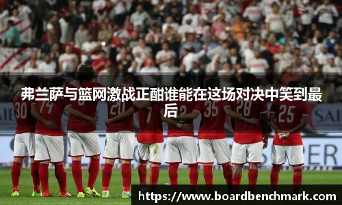 BSport必一运动平台