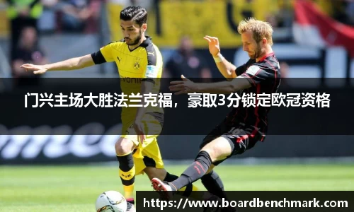 BSport必一运动首页