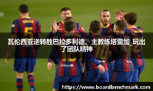 BSport必一运动登录