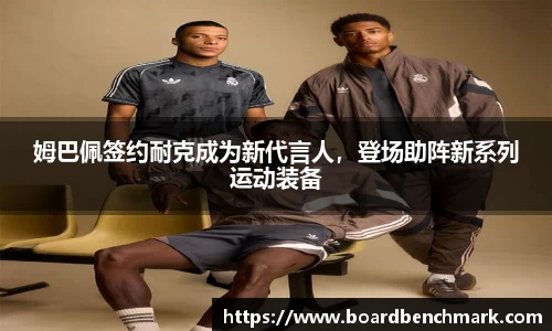 BSport必一运动平台