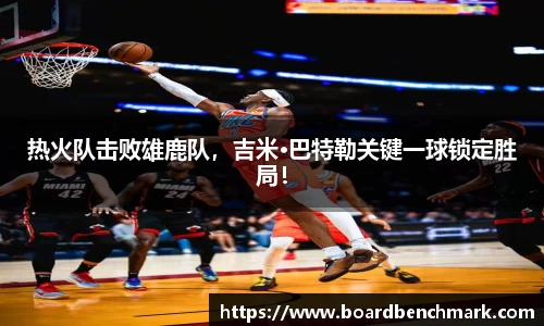 BSport必一运动首页