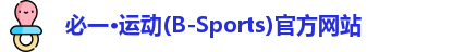 BSport必一运动首页